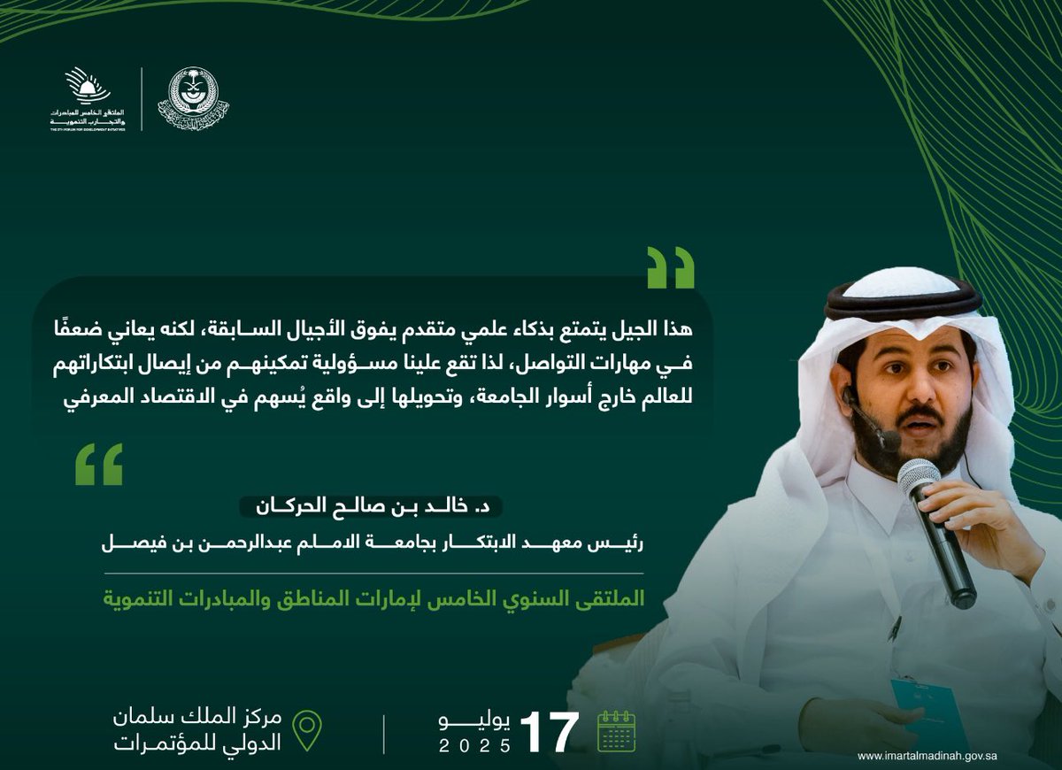 khalidalharkan's tweet photo. https://t.co/KERooZj0RZ