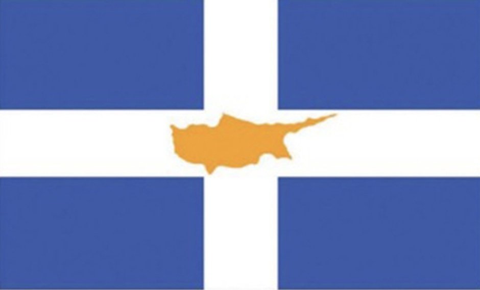 SerbiaBased's tweet image. Tonight in #EuropaLeague Partizan fans displayed the flag of Cyprus and also a large banner "Kosovo is Serbia"
Η Κύπρος είναι ελληνική!
🇷🇸🇨🇾🇬🇷