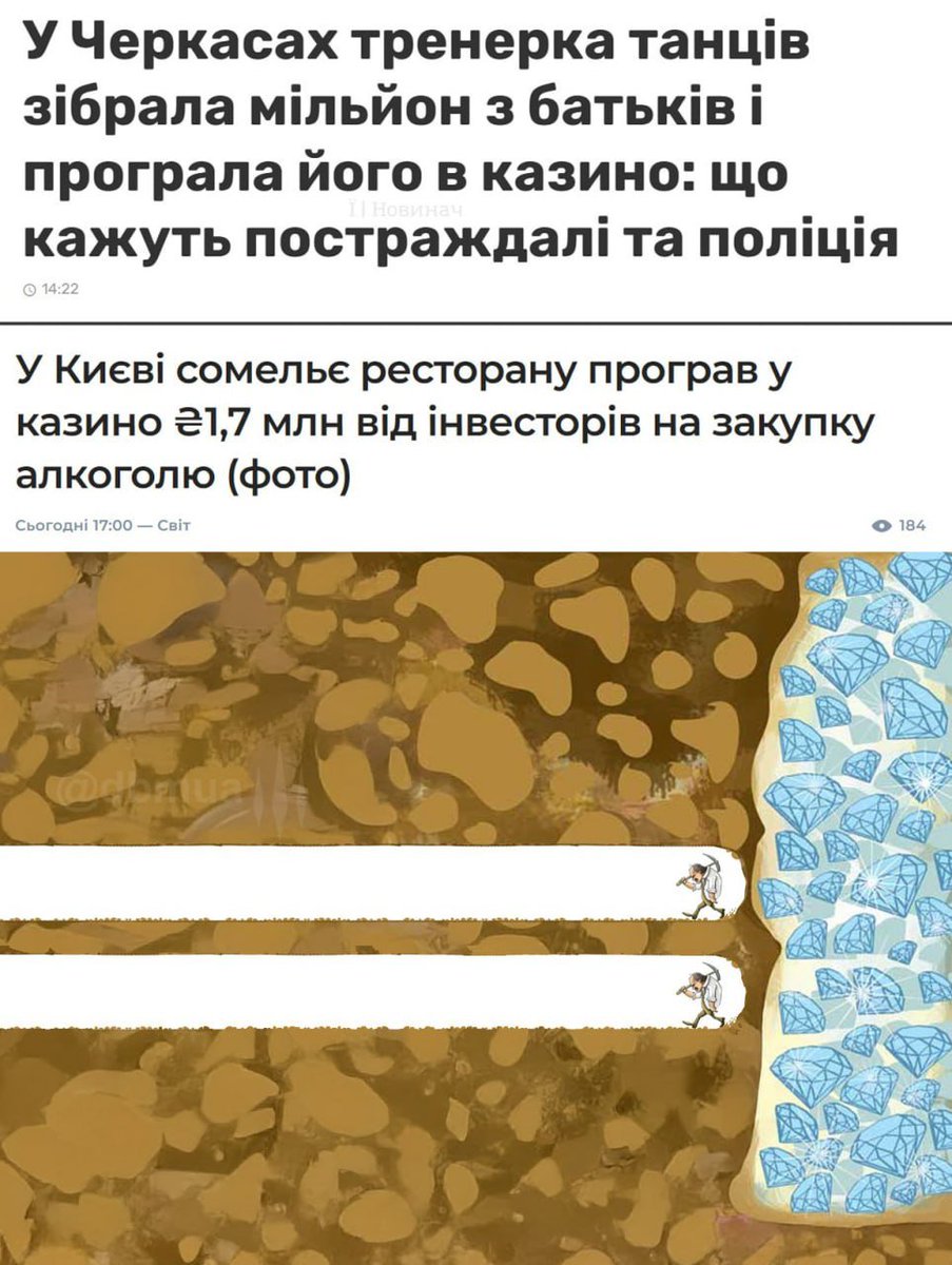dbm_ua's tweet image. 