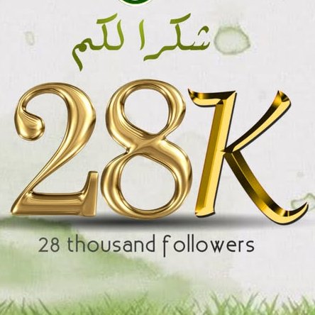 وصلنا إلى 😍28الف  😍متابع

شكراً على ثقتكم بينا شكراً للجميع🥳🥳

شكراً على دعمكم لي  شكرا على تفاعلكم معاي🔥🔥
