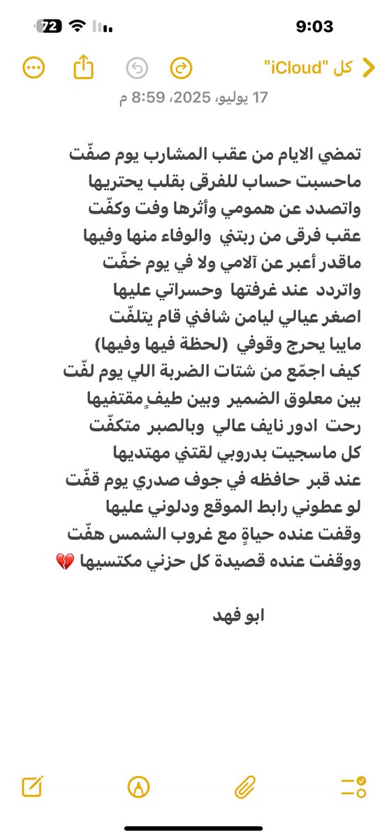 مساعد العتيبي (@musaadalrogi1) on Twitter photo 