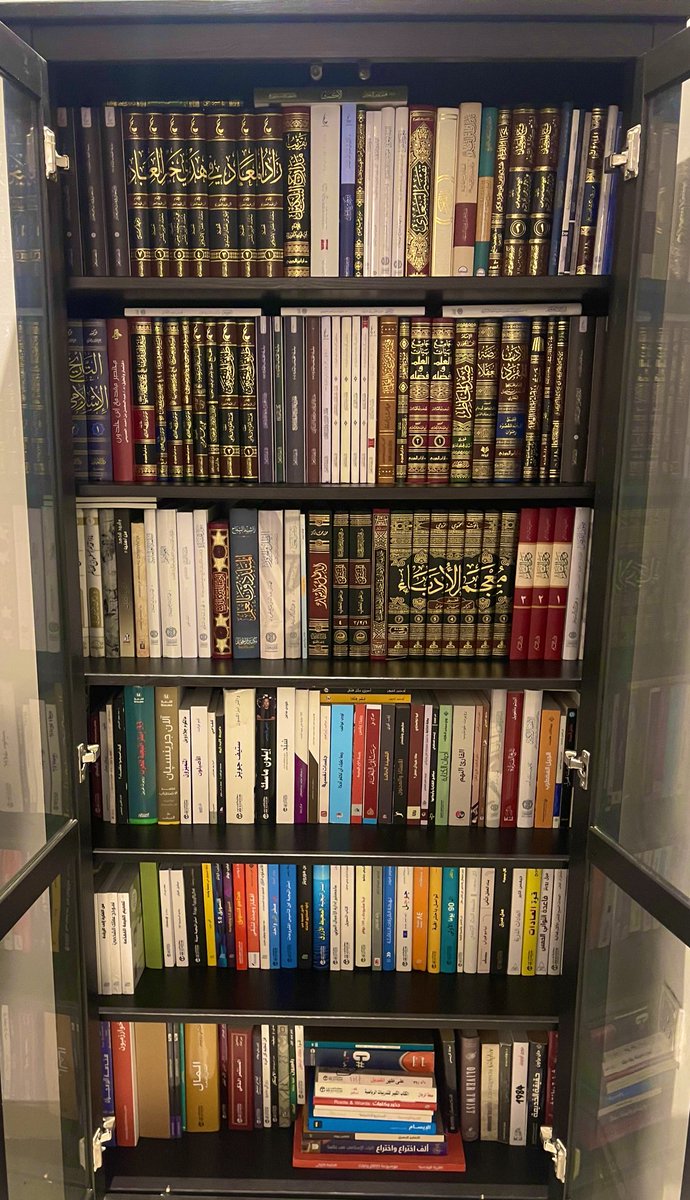 تم عملية نقل وترتيب المكتبة.