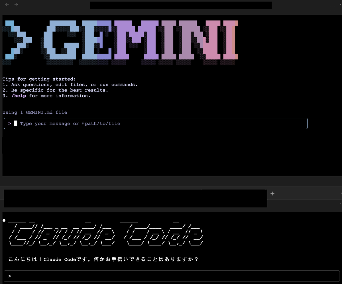 nocodejp's tweet image. 新時代の幕開けを感じる。。
AI同士の共闘やってみた。

｜Gemini CLI　⚔️　Claude Code｜

①CEO (Gemini CLI)
②CTO (Claude Code)
が二人でケンカしながらも協力して、

新規事業アイディア⇨プロダクト機能書・要件定義書作成

まで、やってくれるという。

驚くよりも、シンプルに楽しかったw