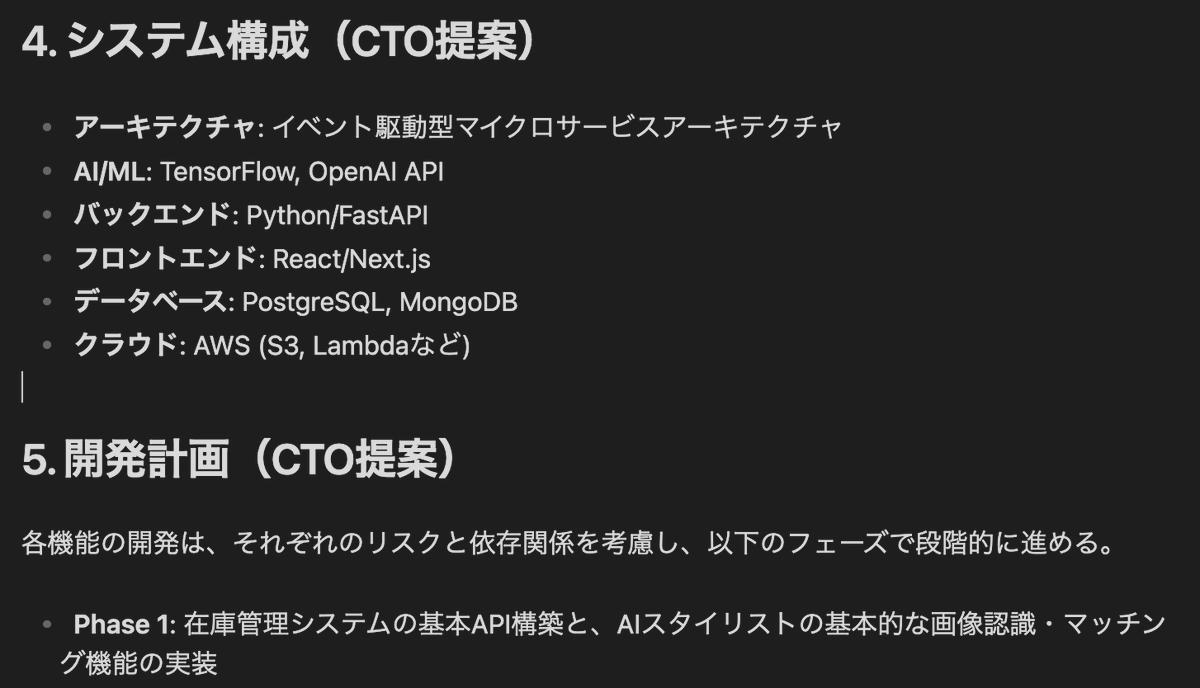 nocodejp's tweet image. 新時代の幕開けを感じる。。
AI同士の共闘やってみた。

｜Gemini CLI　⚔️　Claude Code｜

①CEO (Gemini CLI)
②CTO (Claude Code)
が二人でケンカしながらも協力して、

新規事業アイディア⇨プロダクト機能書・要件定義書作成

まで、やってくれるという。

驚くよりも、シンプルに楽しかったw