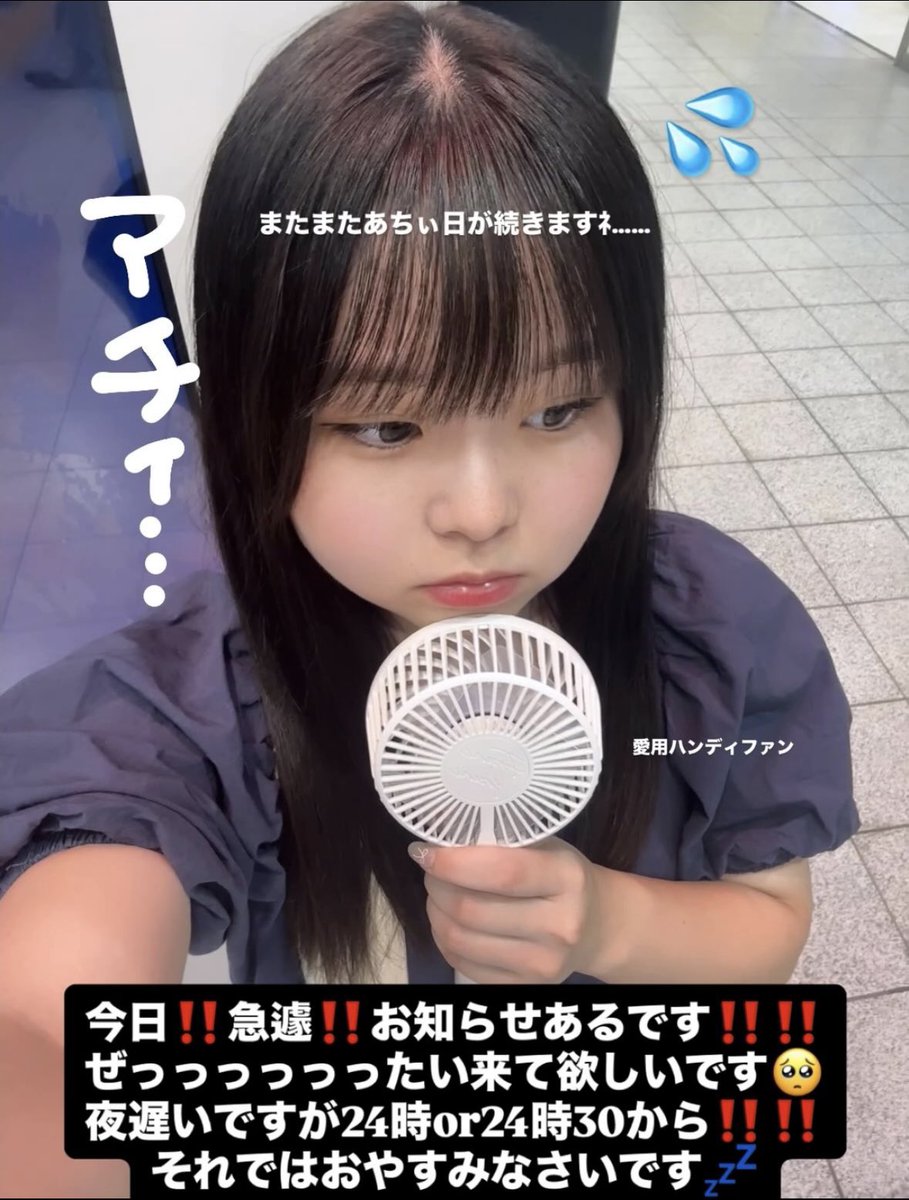 お知らせやさん(ᴖ ̫ᴖ  )♪