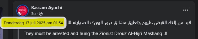 PVelleAntiJihad's tweet image. De entourage van terreurimam Bassam Ayachi roept op om druzen in Syrië te arresteren en op te hangen. Het Al Qaeda netwerk van de Ayachi clan is nog steeds zeer actief in Molenbeek en omgeving.