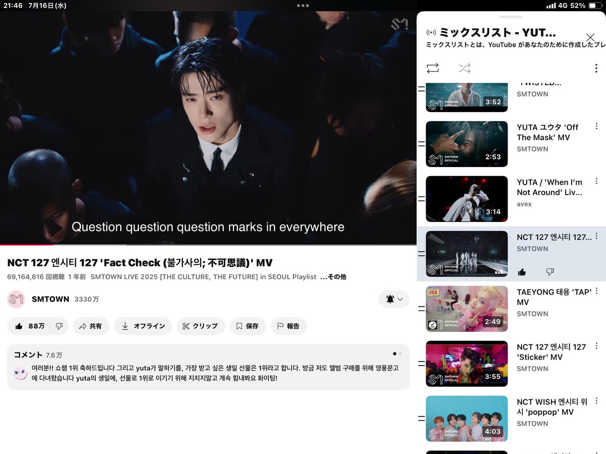 kigimaruluv's tweet image. #FactCheckto100M  💚ྀི