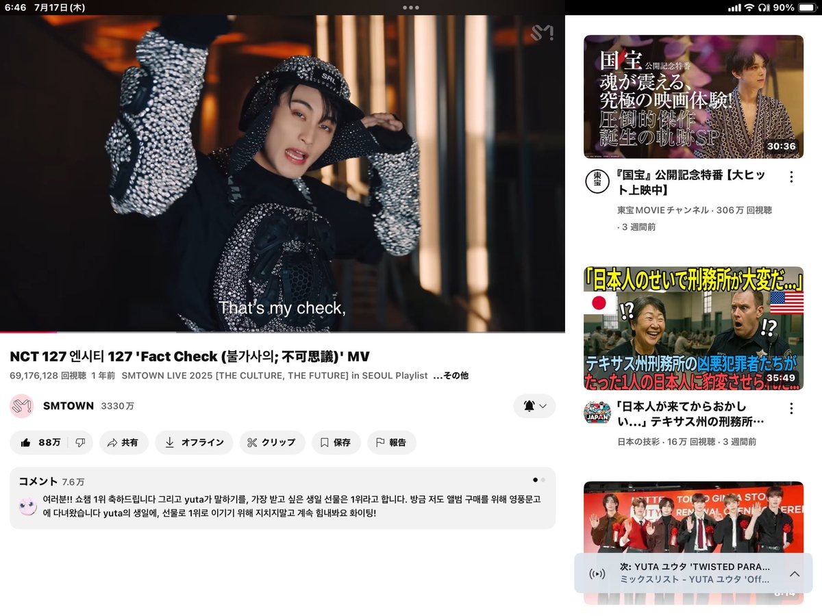 kigimaruluv's tweet image. #FactCheckto100M  💚ྀི