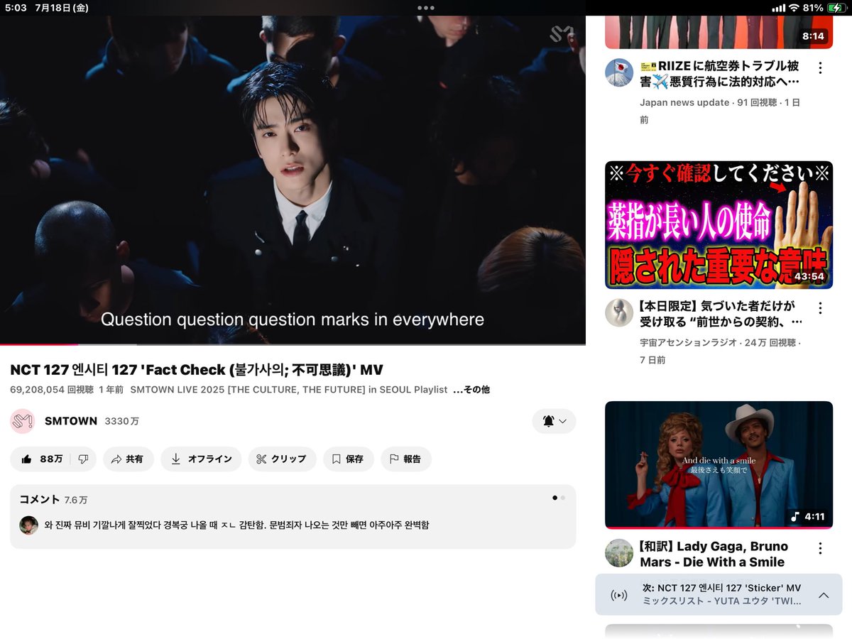 kigimaruluv's tweet image. #FactCheckto100M  💚ྀི