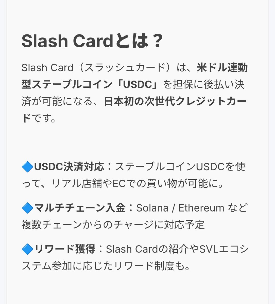 のんち⭐プロフィール確認して下さい。 Eightに登録していないのに認証メールが届きました – Eight ヘルプ