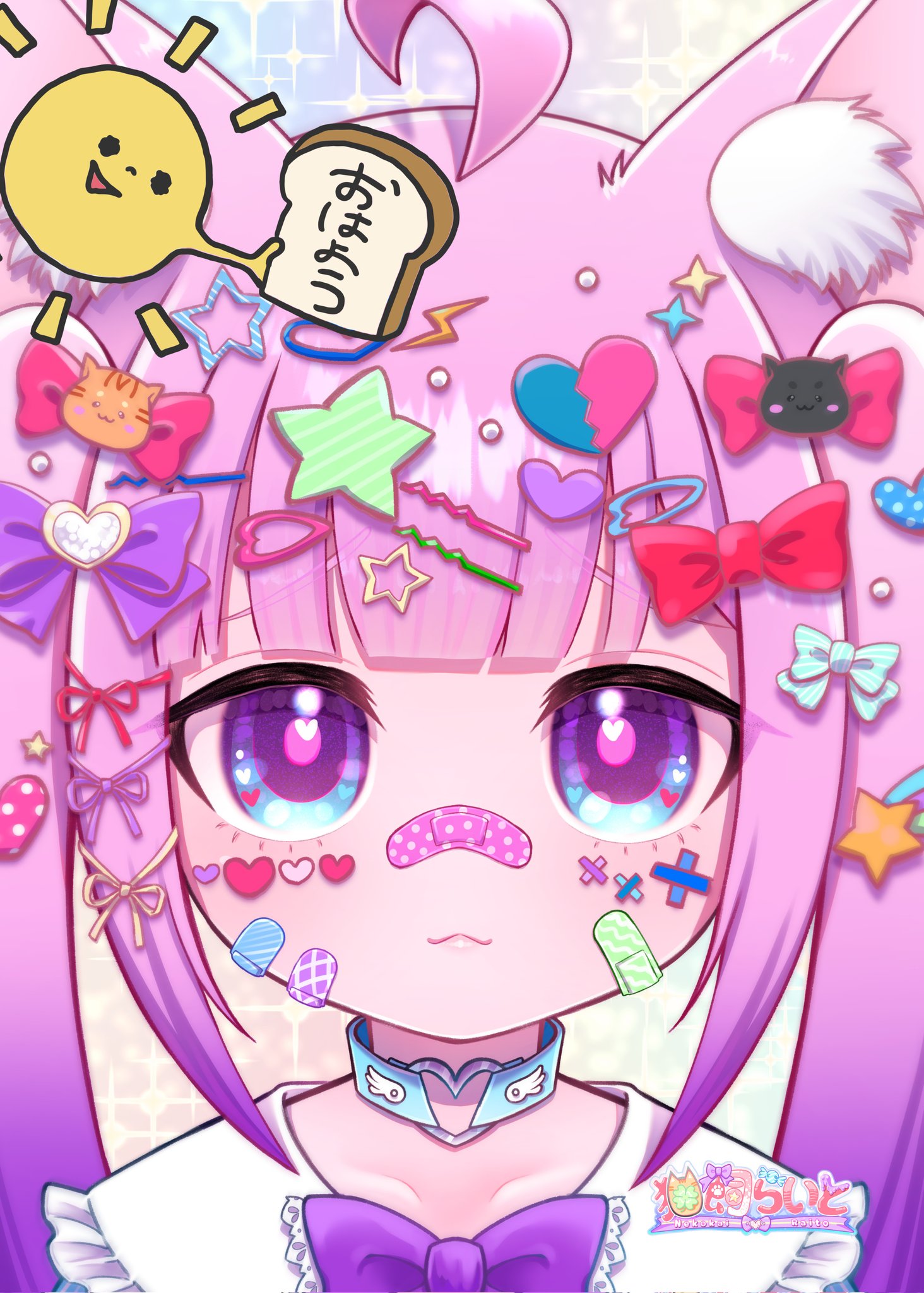 ねこ＊プロフィール必読＊ ねこ(プロフィール必読)様 リクエスト 3点 まとめ商品