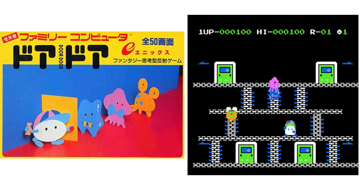 ゲームドライブ on X: 