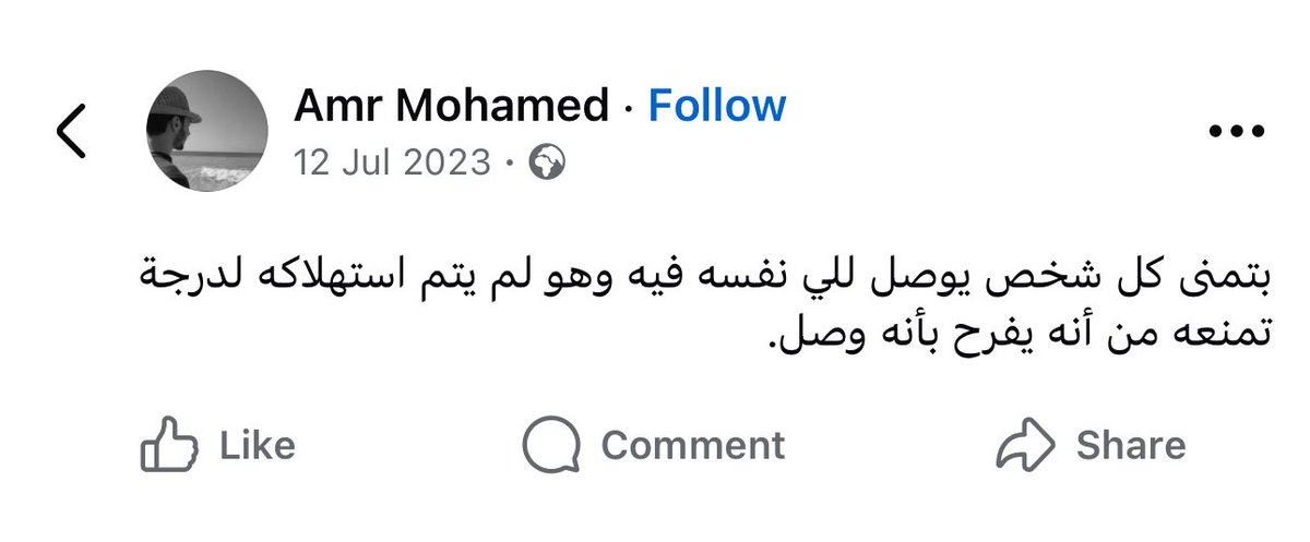 آه.. يا رب :)