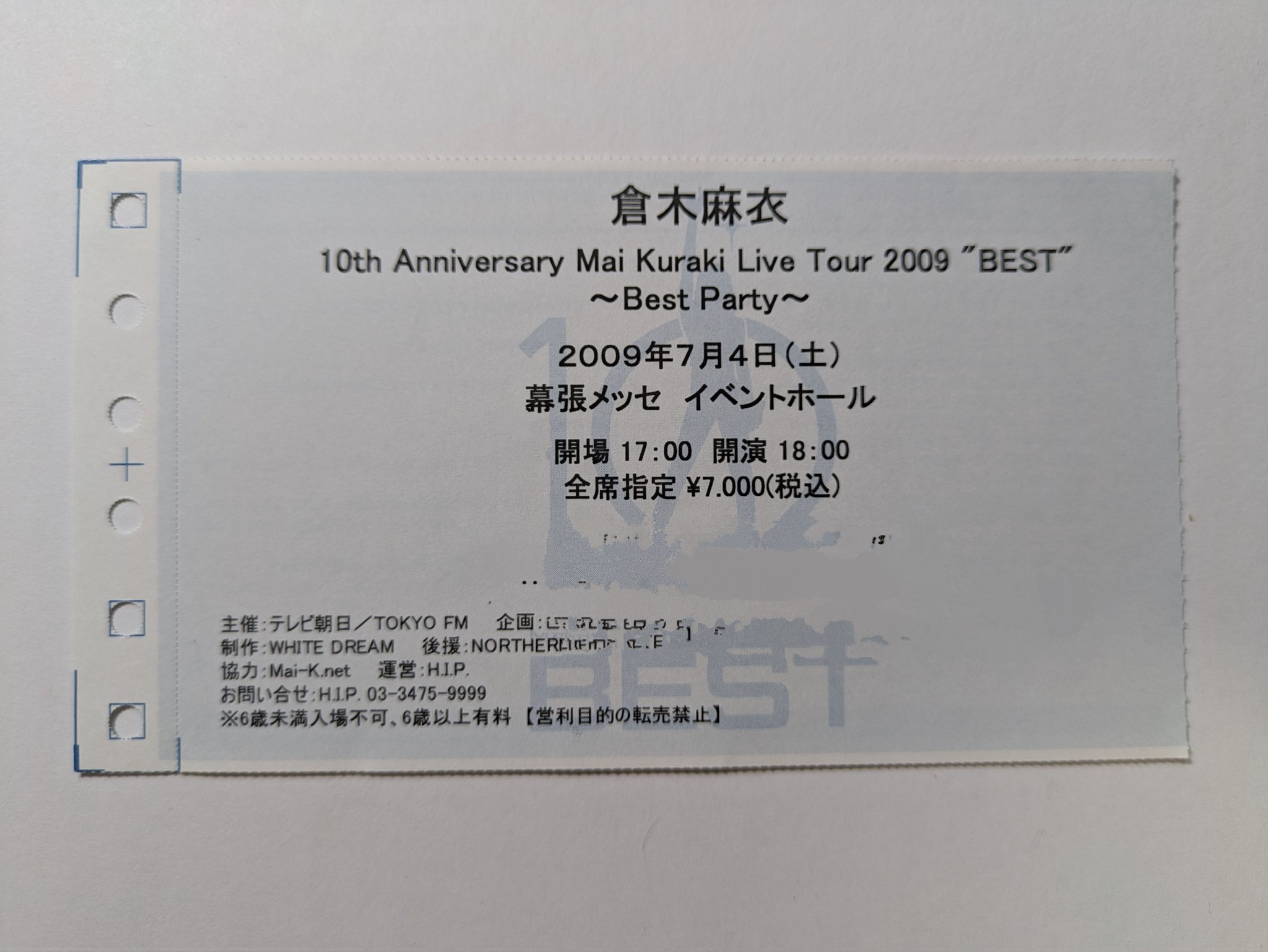 倉木麻衣レアMai-K握手会イベント配布10th直筆サイン入り色紙10周年記念 Amazon.co.jp: 激レア倉木麻衣Mai-K握手会イベント配布10th直筆