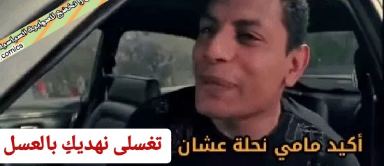 antipccomics's tweet image. مختارات من أدب المناحل..
