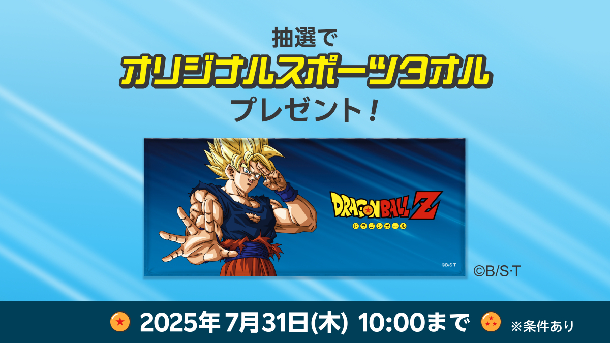 楽天カード on X