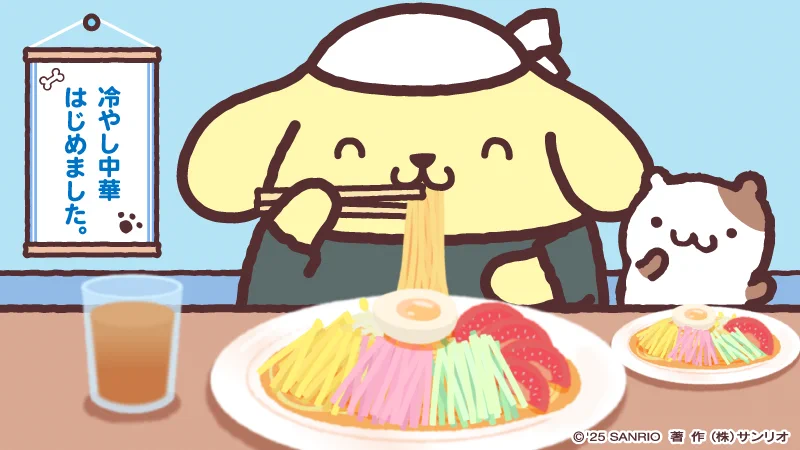 ポムポムプリン【公式】 on X: 