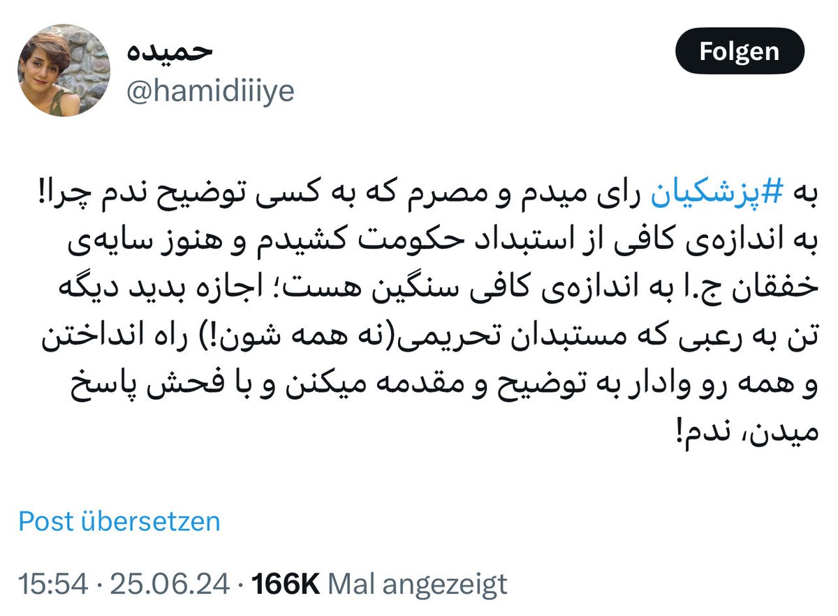 Narestein's tweet image. اندک لجنهایی که یا در انتخابات ۱۴۰۳ شرکت کردند یا رأی دادن رو موجه دونستند:
۱- @NikkiShyk
۲- @Baharicksha
۳- @hamidiiiye
۴- @ghazaleh_mad