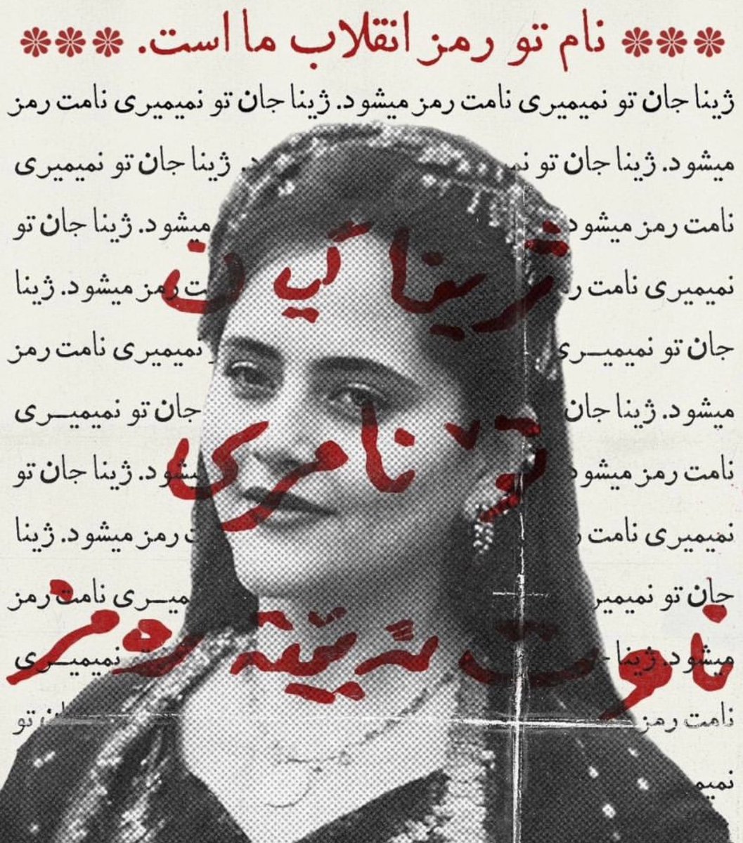 Darrrooon3's tweet image. از زبان یک زن مبارز:
زمان آن رسیده به ناچار با حقیقت روبهرو شوید!چرا از بیانیه و حمایت صورت گرفته از موسوی ناراضی و ناراحت و عصبانی هستید؟
برای مبارزه با جا چه اقداماتی انجام دادید؟
آنچه شما با سکوت خودتان یا مانند پهلوی با فروختن شرافت بر سر انقلاب #زن_زندگی_آزادی و مبارزین…