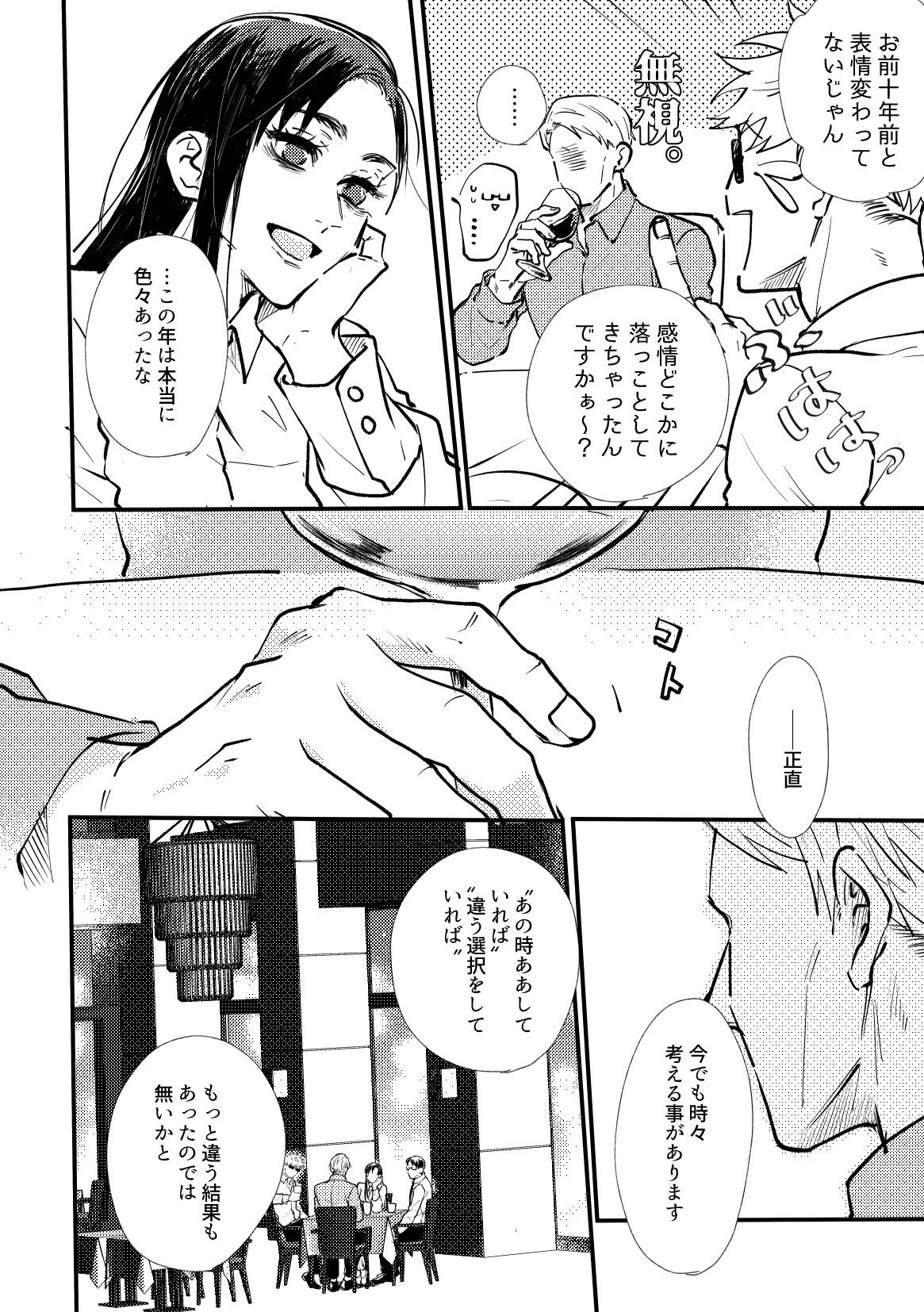 カンナです！ それがメイドのカンナです - Search / X