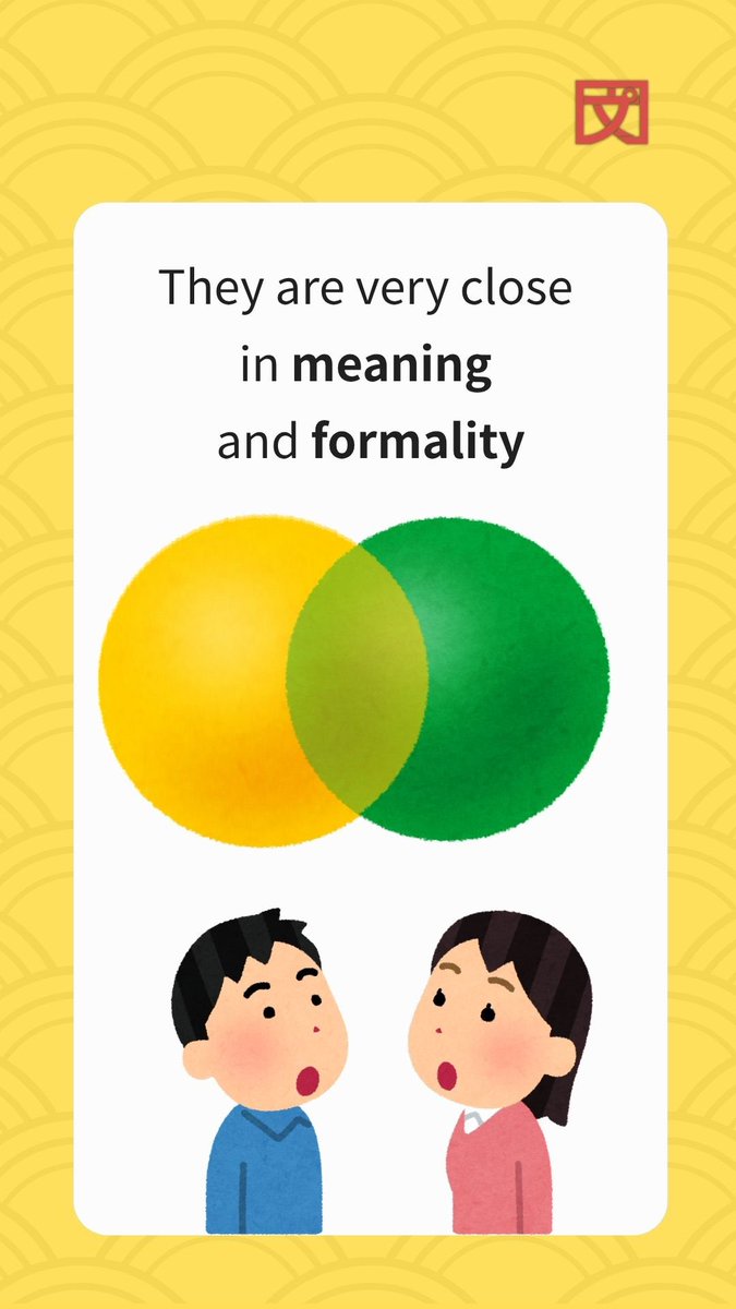 BunproSRS's tweet photo. โจใใชใใจ vs ใชใใกใใปใชใใใโจ
All mean โI have toโ in casual Japanese and are often interchangeable!
๐น ่กใใชใใจ = I gotta go
๐น ๅๅผทใใชใใกใ = I need to study
๐น ้ฃในใชใใ = Gotta eat
#LearnJapanese #Bunpro #Bunprosrs #JapaneseGrammar #JLPTN5 #ๆฅๆฌ่ช #ใซใปใใ https://t.co/fDrwXuna05