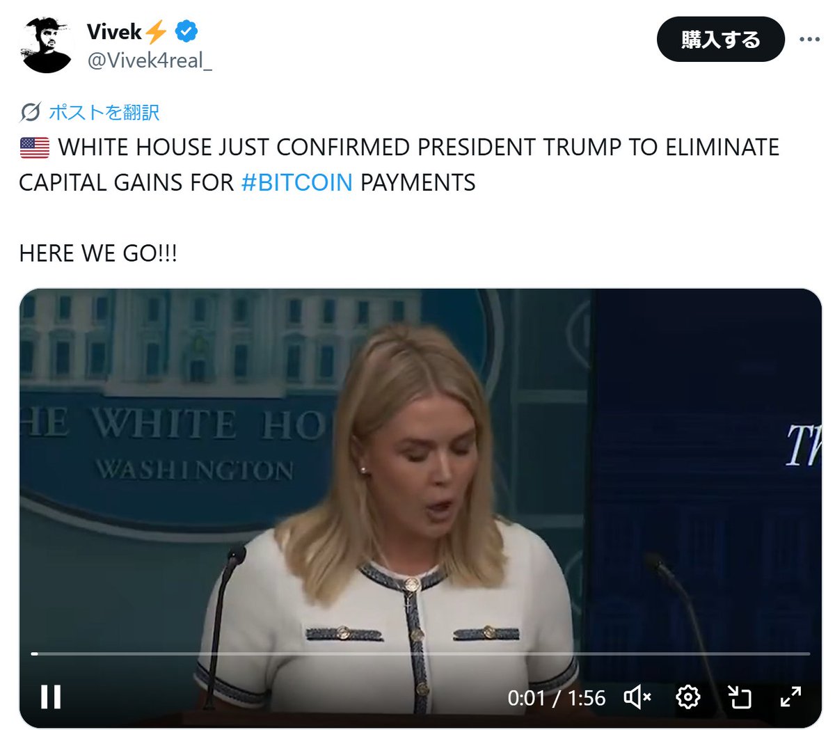 マイナーな論点ではあるけど、「仮想通貨決済の非課税化」は、日本でも今すぐやるべき税制改正。 というのも、今のルールだと、 「仮想通貨でコーヒー1杯買うと利確」  という、非現実的な税金計算が発生するんですよね。 イーサリアムなどで、数千円のNFTのゲームアイテム ...