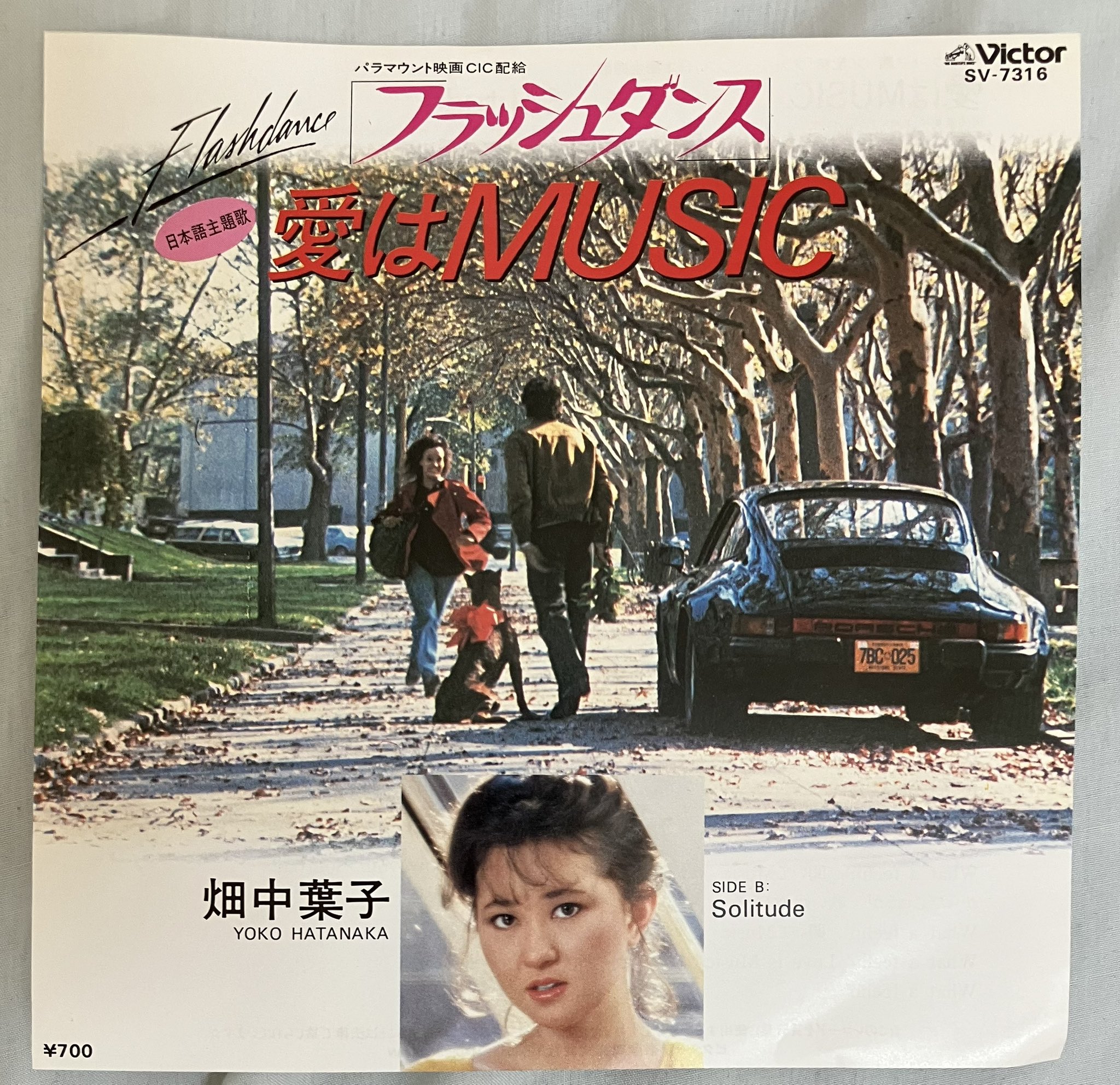 畑中葉子/金子マリ 他 Midnight in Tokyo 3 二枚組レコード Yahoo!オークション -「畑中葉子」(レコード) の落札相場・落札価格
