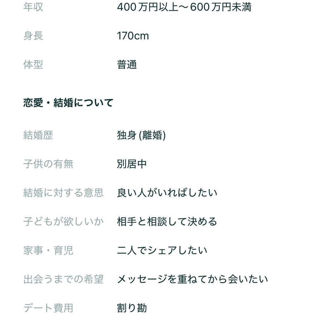 Q7l1a9vkxL2Uc8X's tweet image. この条件でマチアプやるの猛者だな