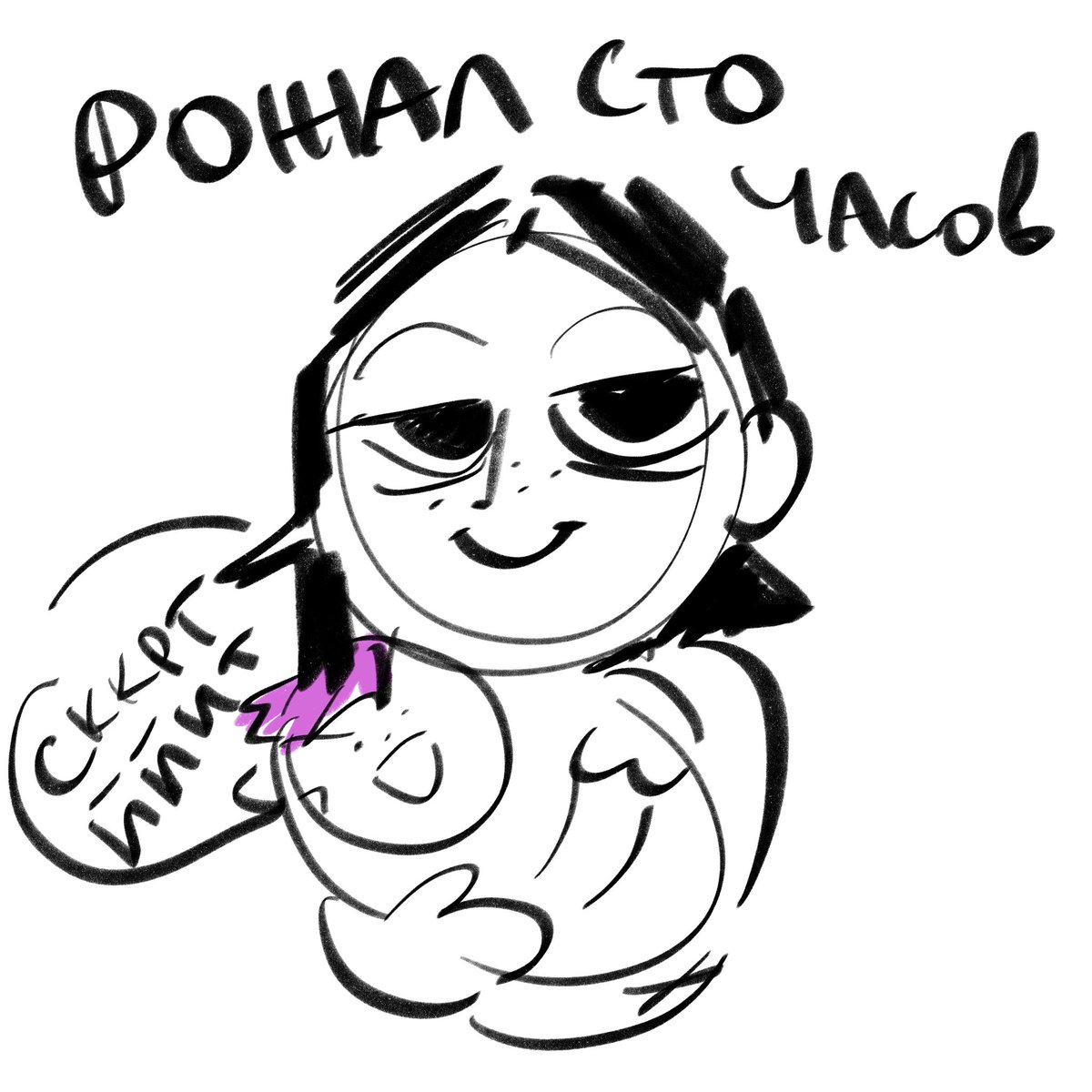 moryamorevna's tweet image. something stupid b4 i post the nice things #thangyu