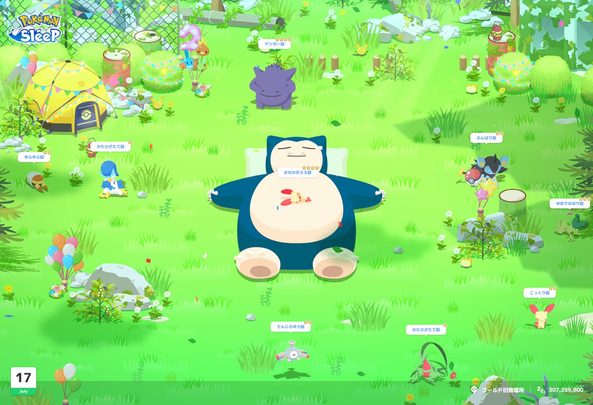 ue_pokesle's tweet image. #ポケスリ2周年をいっしょに 
おはようございます
初ジュプトル！ポケダンの影響でジュプトル好きです　かっこいいですよね

おねんねデデンネ届いたんね！