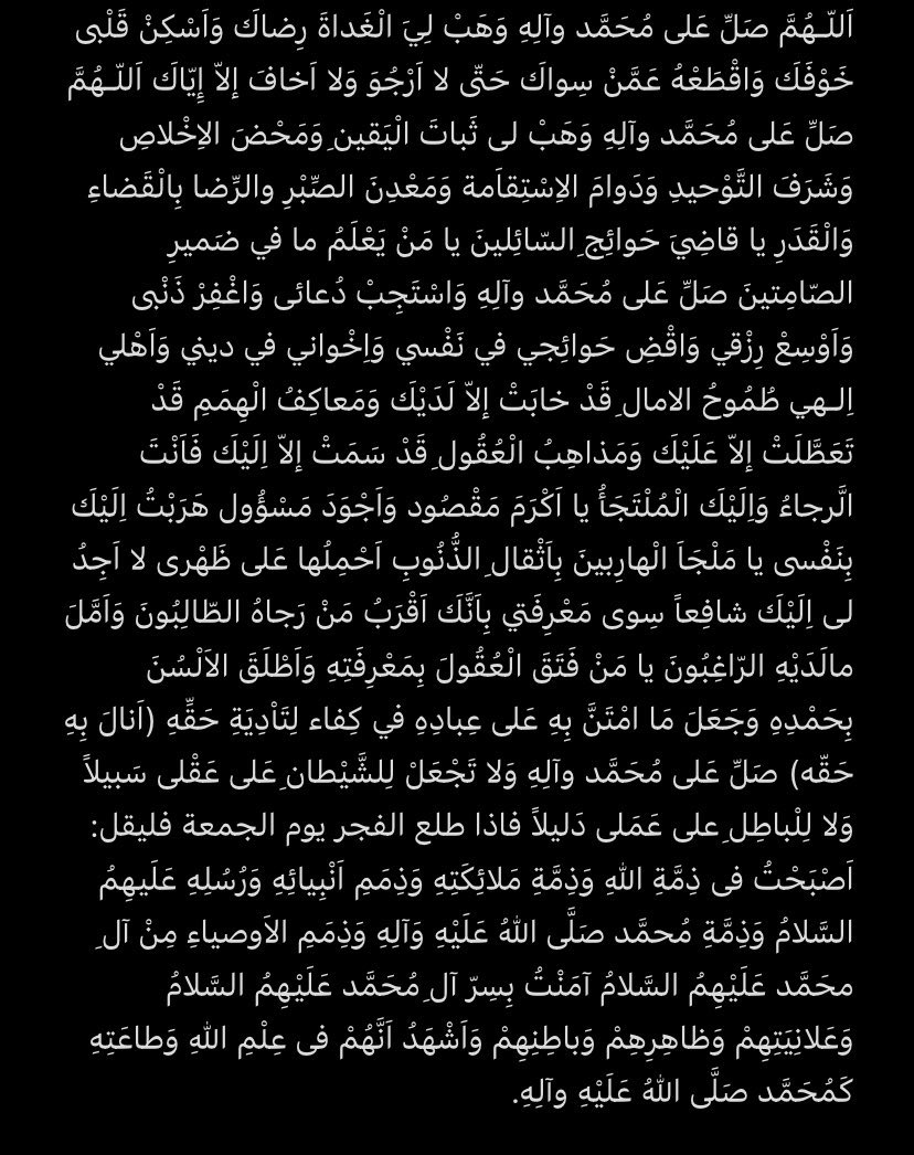 hwrax4's tweet photo. -دعاء يستحبّ أن يُدعى به في السّحر ليلة الجُمعة-

📚| مفاتيح الجنان https://t.co/MOAmzOLesx