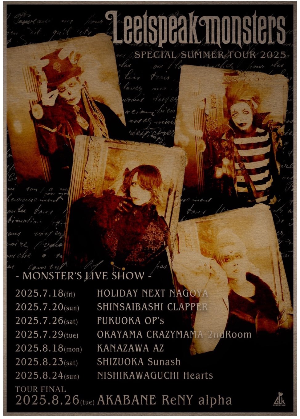 HOLIDAY NEXT NAGOYA on X: 