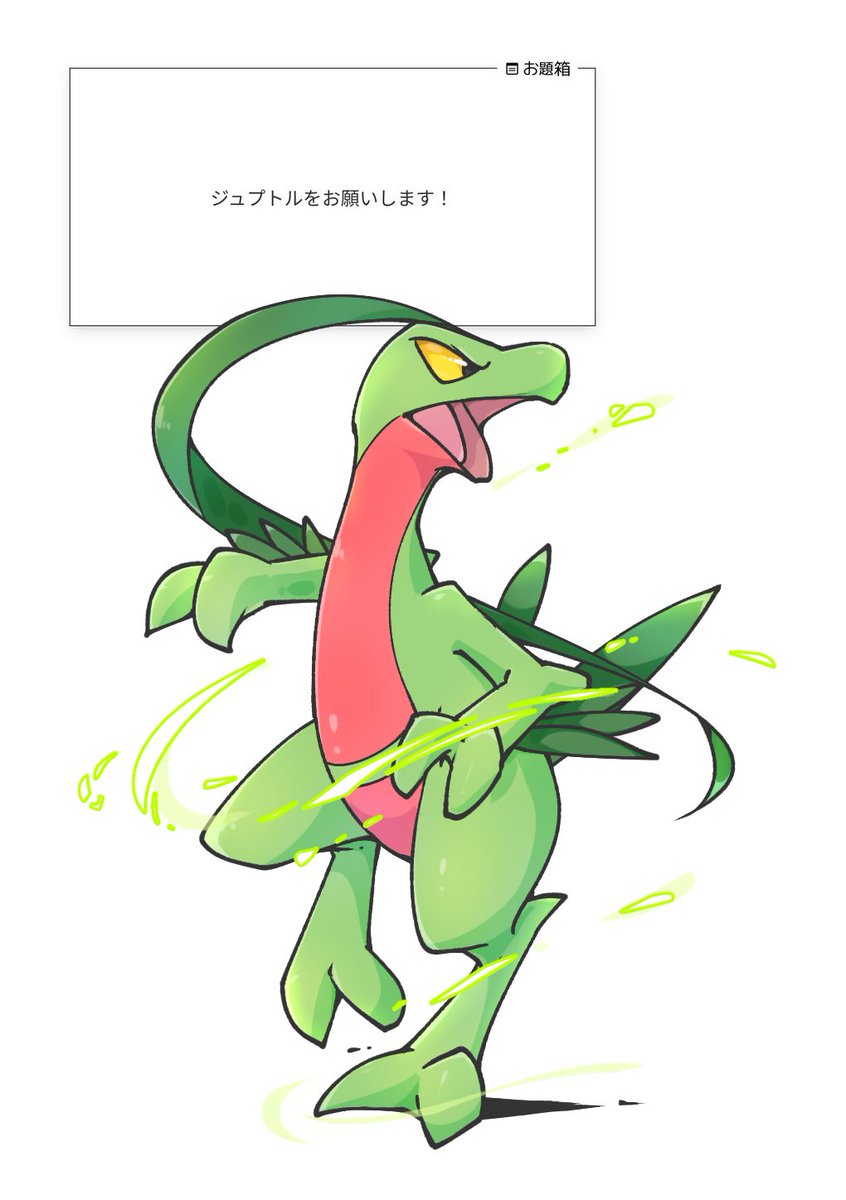 otyappa2's tweet image. お題箱より