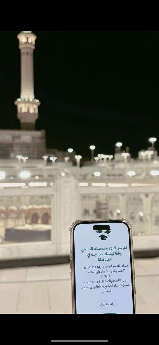 Puremotiv's tweet photo. نتمنى لك التوفيق .. ومن نجاح إلى نجاح أعلى يا رب 🤲 https://t.co/gfnJLDlF3R
