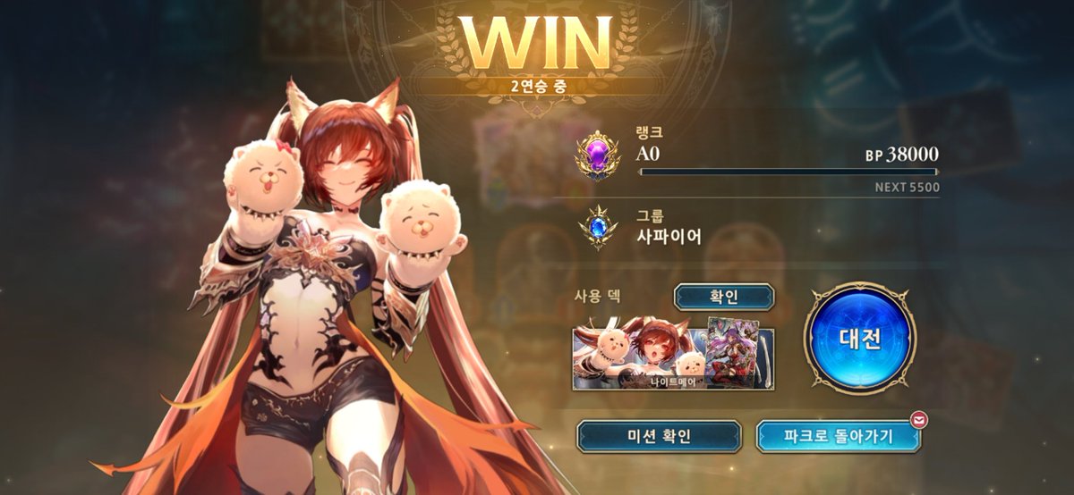 YoRHa_BeO2's tweet photo. 이번 시즌은 나이트메어로 해보자 https://t.co/ymG6BqdWvs