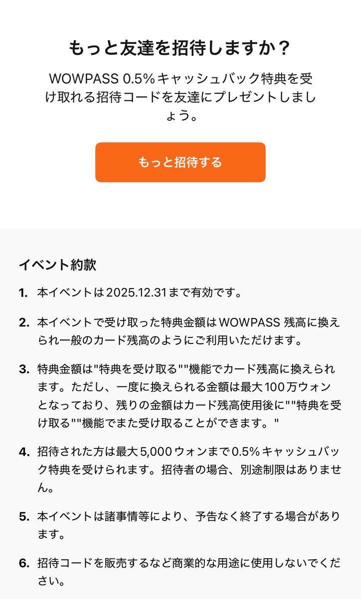 なぎなぎみっふぃー₍ᐢ•ﻌ•ᐢ₎ tweet media