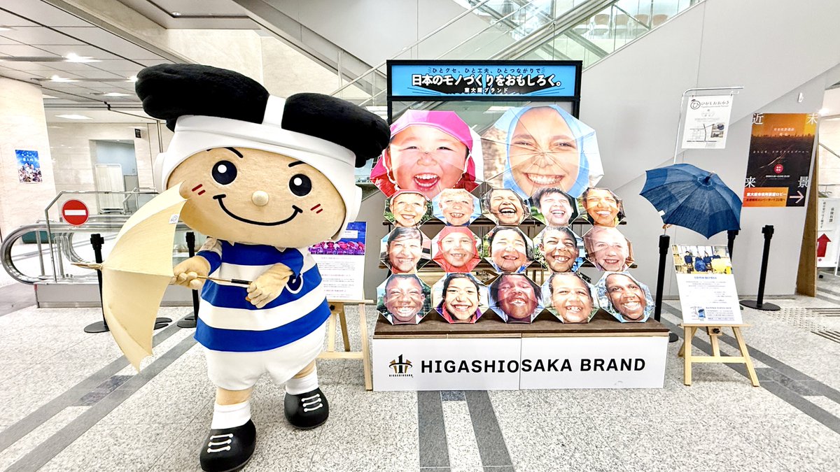 tryhigashiosaka's tweet image. おはよやでぇ☀️ あつい日は、おでかけのとき日傘さしてな〜⛱️あつさと紫外線どっちもよけて、げんきにいってらっしゃいやで😆👟🧡
#東大阪市 #トライくん