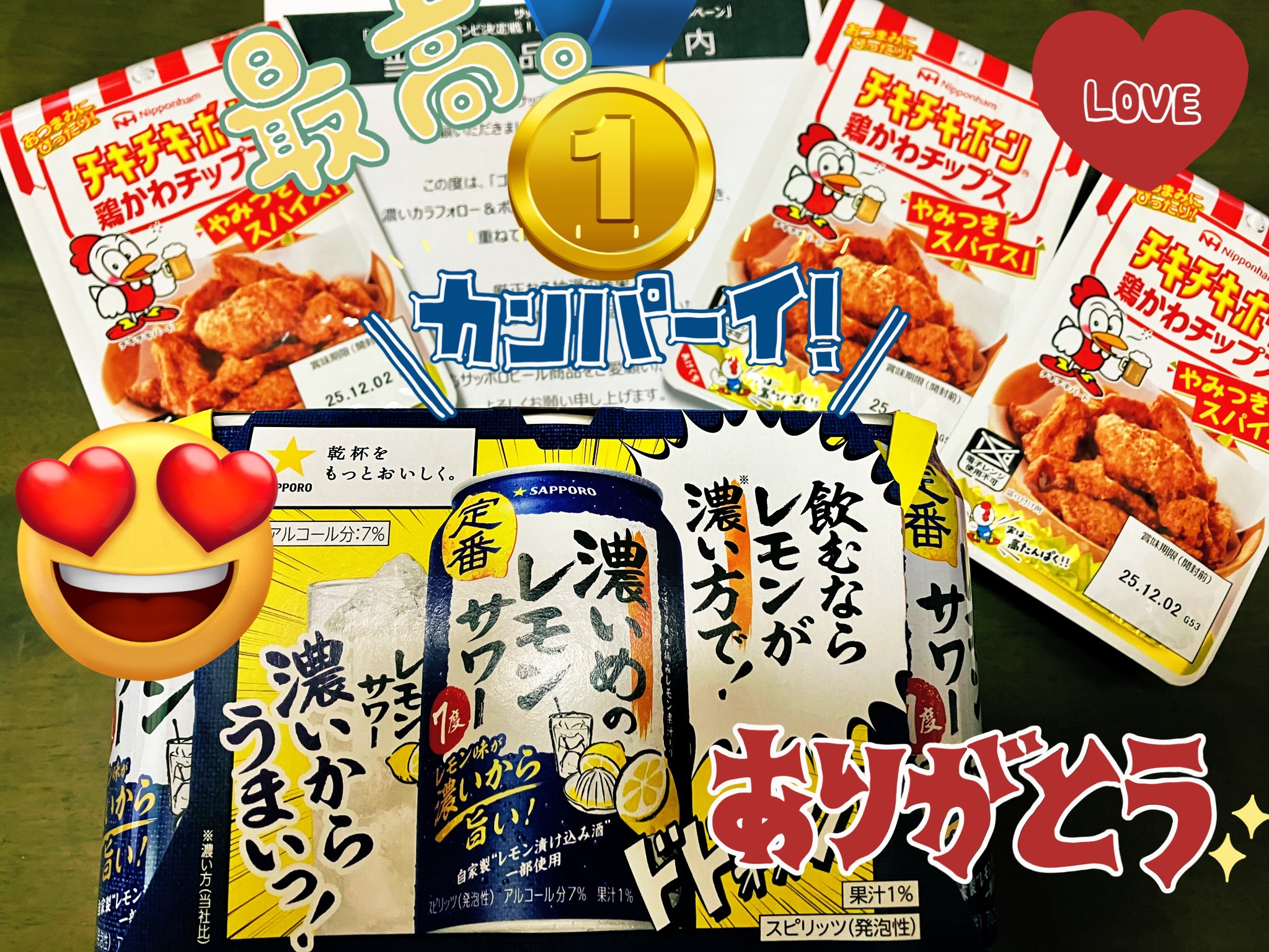 ビール お菓子 ラーメン 68点 まとめ売り 詰め合わせ 食品 飲料 インスタントラーメン詰め合わせ 食品詰め合わせ 食品まとめ売り