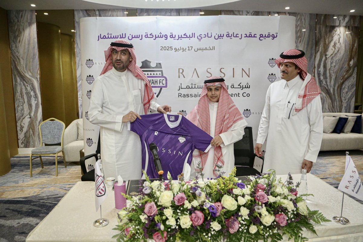 📸| جانب من تكريم أصغر عضو شرف ذهبي في #نادي_البكيرية عبدالوهاب بن عبدالرحمن السويلم 

#البكيرية