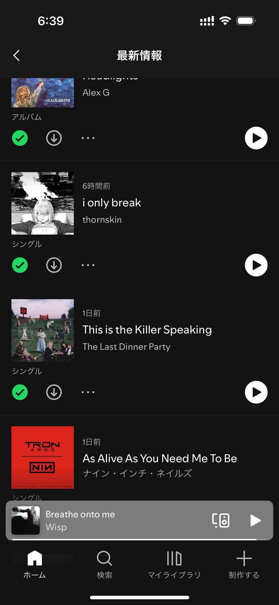 逆わたがし］ on X: 