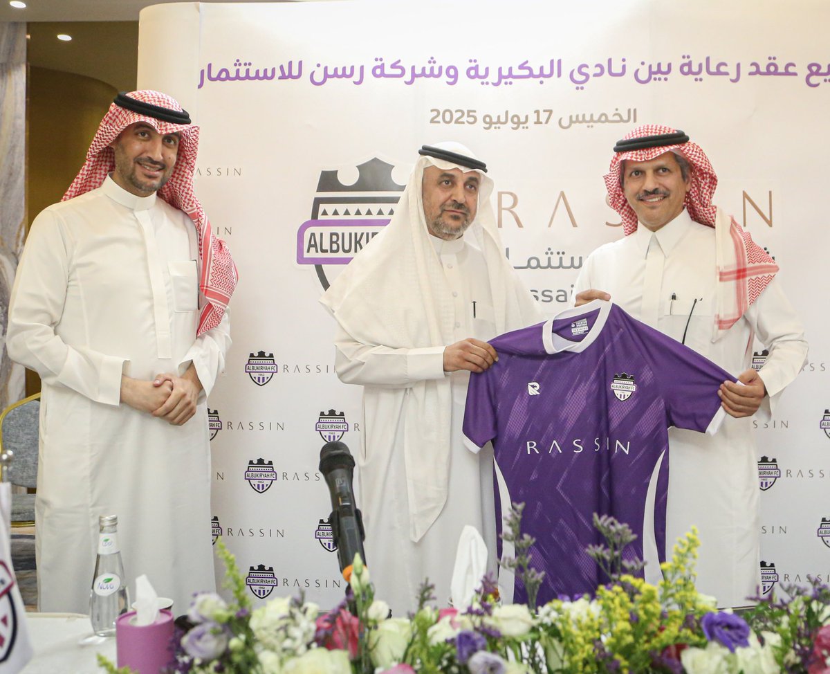 📄| أعلن عضو شرف النادي الأستاذ عبدالله بن صالح الحضيف خلال مراسم توقيع عقد الرعاية بين #نادي_البكيرية وشركة رسن للاستثمار عن دعمه للنادي بمبلغ 10 آلاف ريال.

شكرًا لدعمكم وعطائكم 💜

#البكيرية