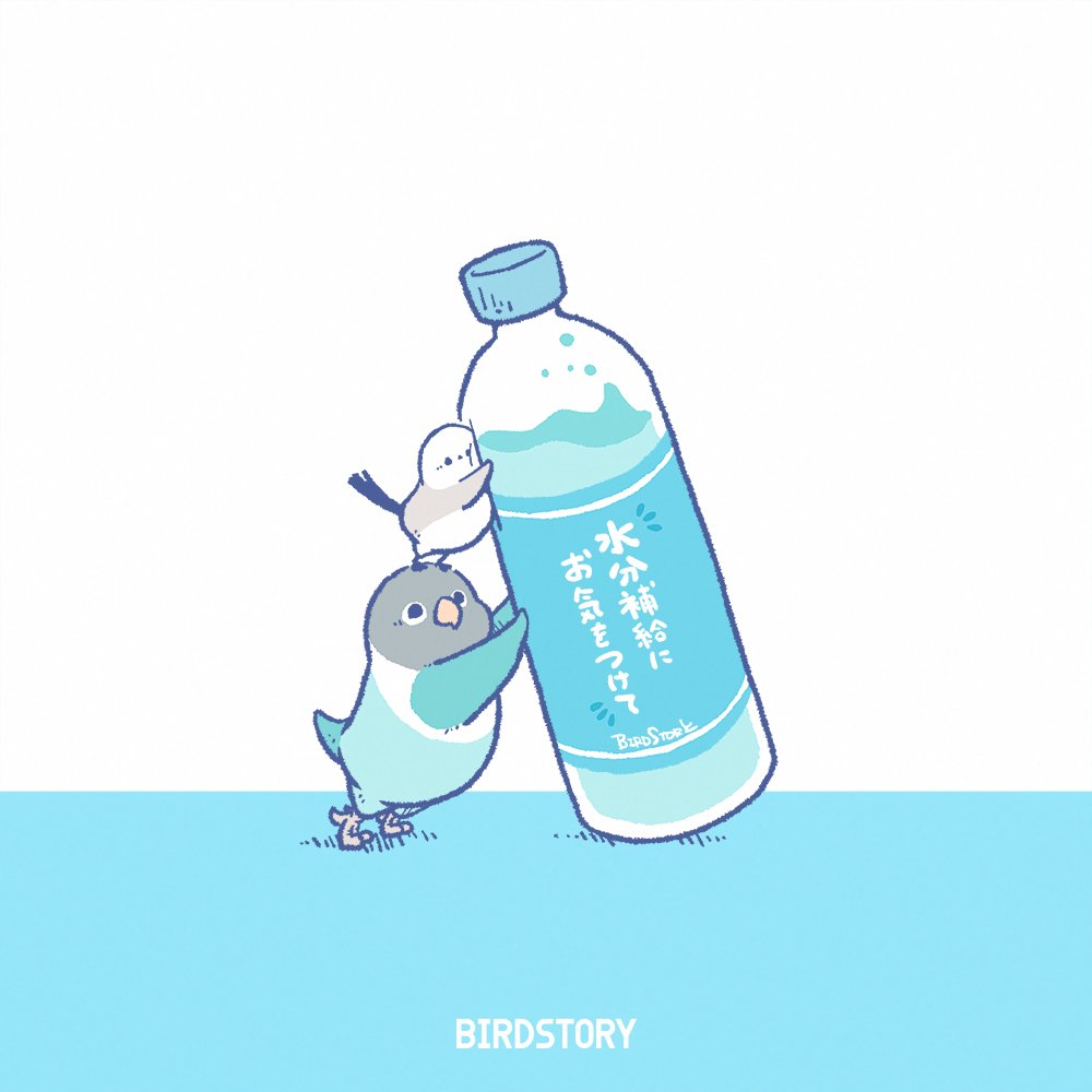 Birdstory_pic's tweet image. おはようございます。
本日は7月18日。
暑い日が続く今日この頃🌻
よき連休となりますように🏖️
#BIRDSTORY
#水分補給 #ボタンインコ #シマエナガ