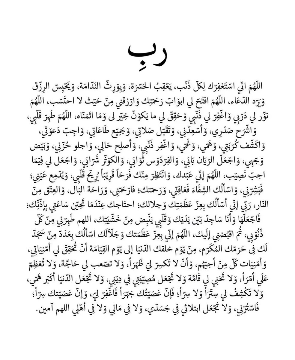 ab8a80's tweet photo. @SalfTawhid https://t.co/LVtjmPdsEv