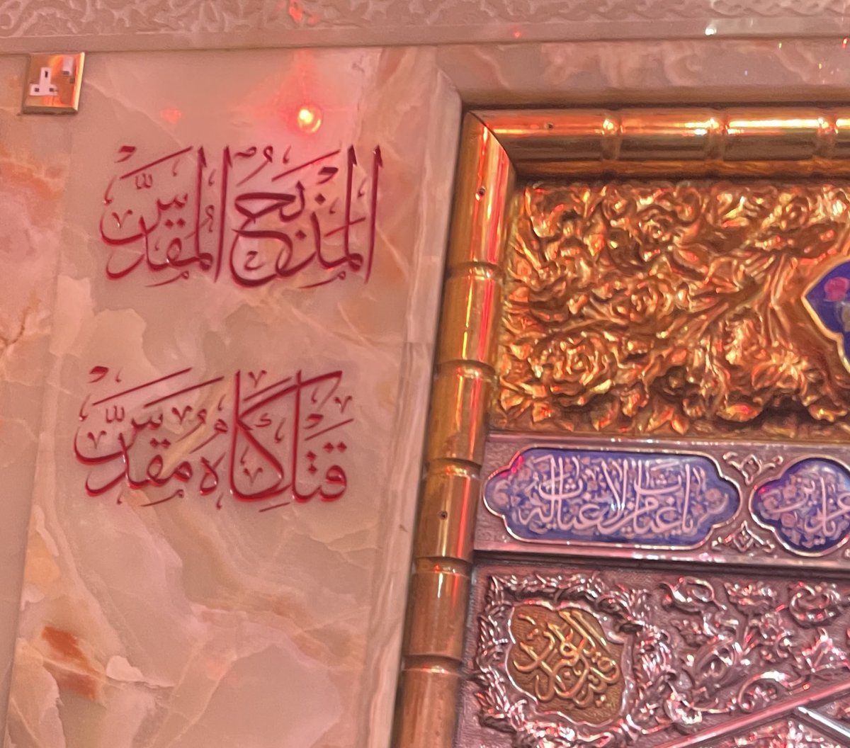 SaboohSyed's tweet image. روایات کے مطابق اس مقام پر سیدنا حسین ابن علی رضی اللہ عنہ کی شہادت ہوئی تھی۔ لوگ یہاں آتے ہیں ۔ آنسو بہاتے ہیں ۔ لبیک یا حسین کی صدائیں گونجتی ہیں۔
اس وقت بھی پورا حرم مرد وزن سے بھرا ہوا ہے ۔ہر ملک سے اور ہر قوم کے بچے بوڑھے اور جوان سبھی موجود ہیں ۔ ہر تن سیاہ لباس میں ملبوس…