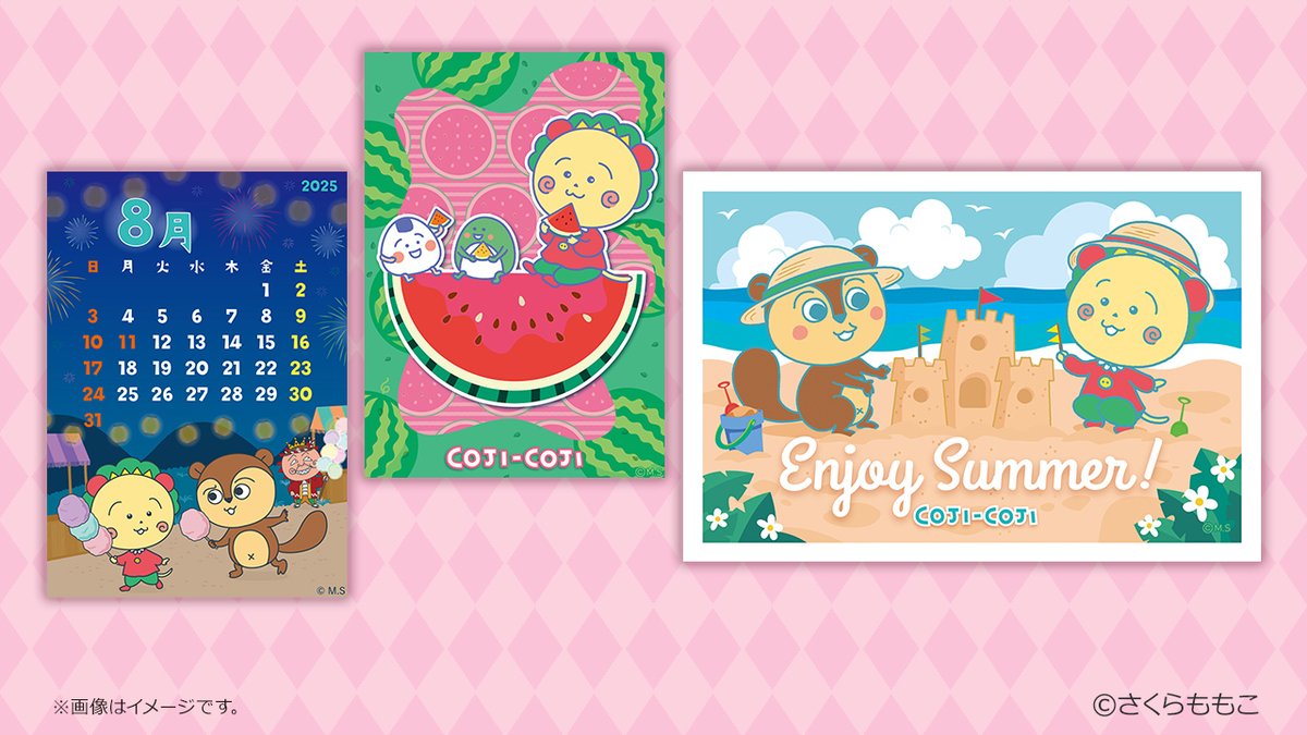 7dream_com's tweet image. /
「#コジコジ」のコンテンツプリントが #セブンプリント に登場📢
今回は25年8月デザインです🍵
\
セブン‐イレブン店内マルチコピー機で手軽にお買い求めいただけます。
この機会をお見逃しなく👀✨
詳細は⇒sej.co.jp/products/bromi…