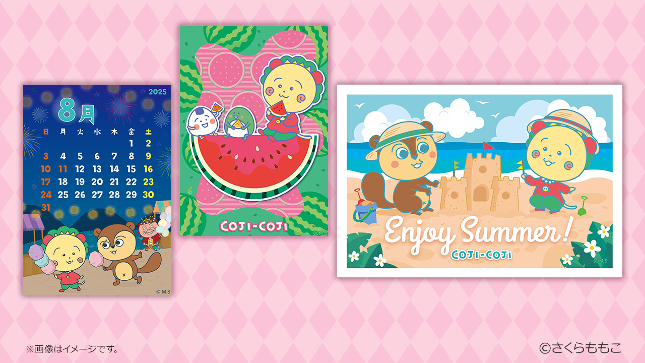 コジコジ♡ Amazon.co.jp: コジコジ こじこじ COJICOJI COJI-COJI