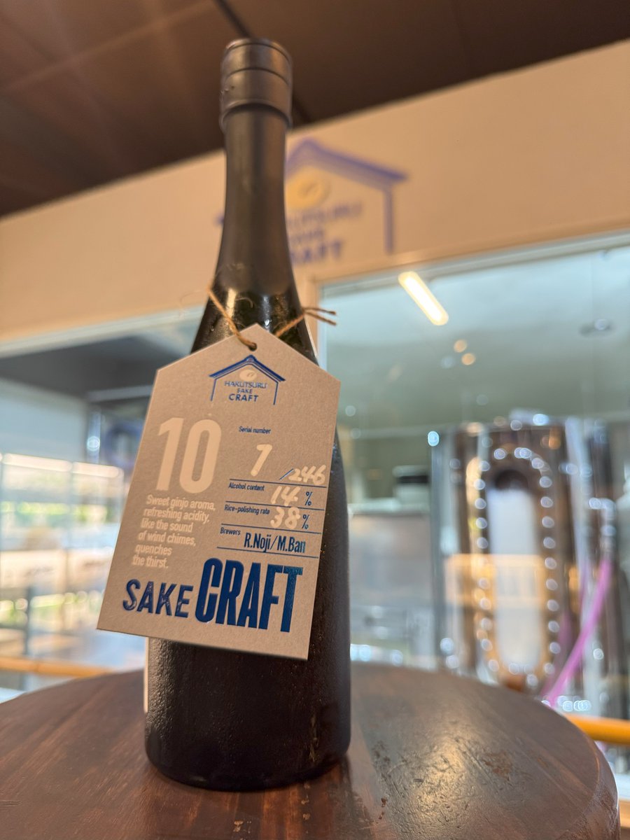 Posts with replies by 白鶴酒造【公式】日本酒メーカー