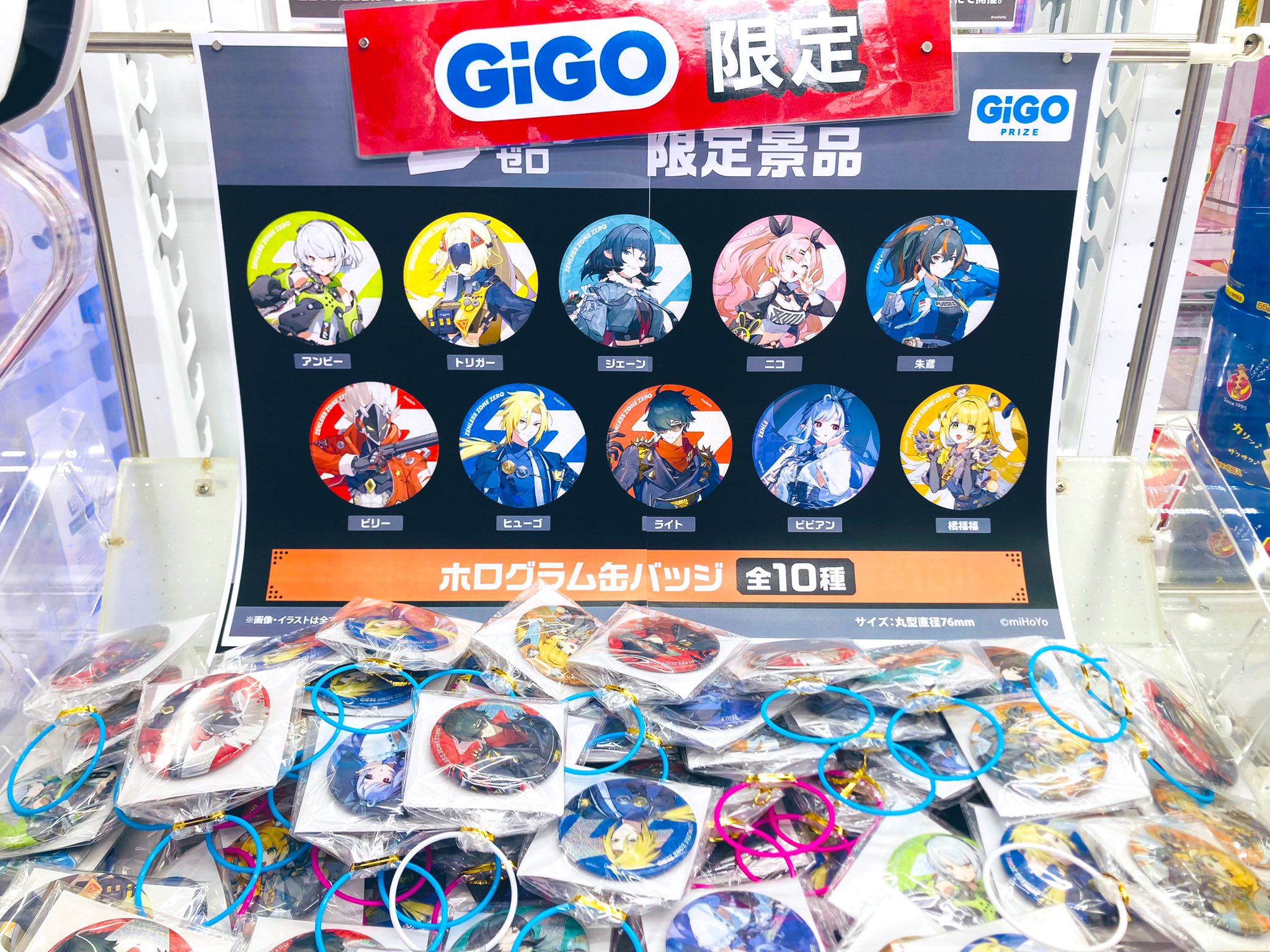 GiGO 旭 on X: 