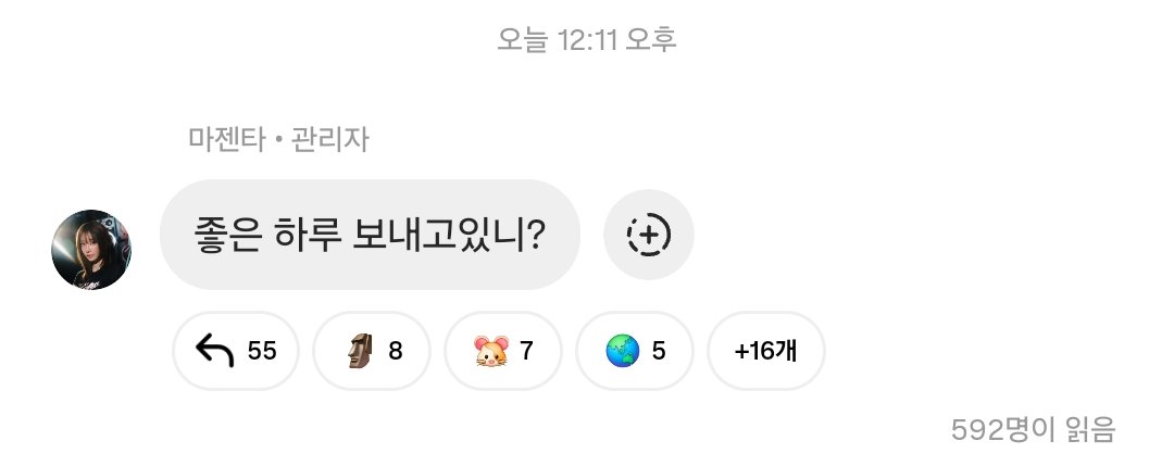 @Weekly_QWER: Jul,18,2025 Magenta instagram broadcast channel Are you having a good day? #QWER #MAGENTA #마젠타 #큐떱 #ㅋㄸ