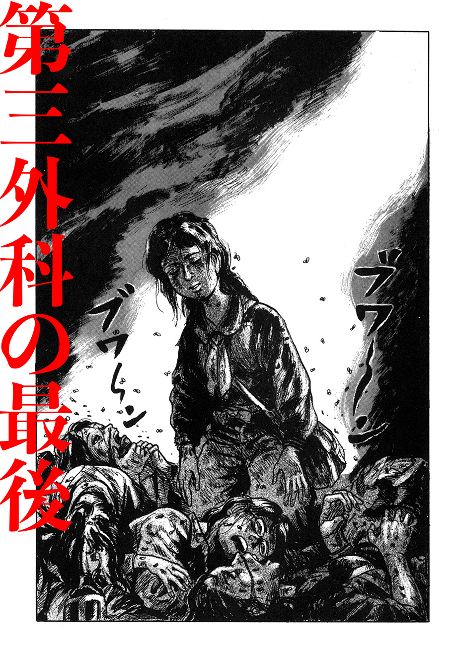 しんざとけんしん　死闘伊江島戦 全2巻セット　新里堅進 しんざとけんしん 死闘伊江島戦 全2巻セット 新里堅進 - メルカリ